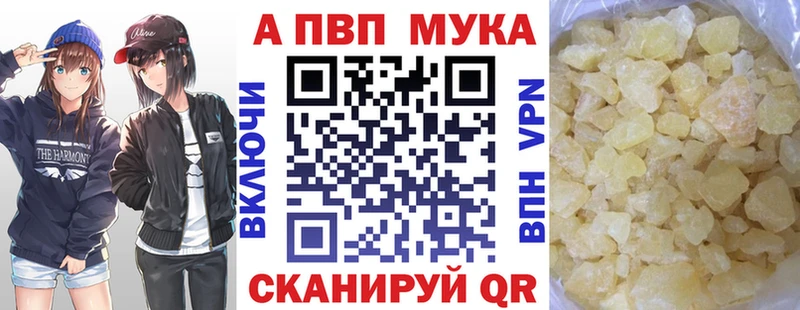 цены   Устюжна  APVP СК КРИС 