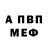 КЕТАМИН VHQ Tedi Bruno