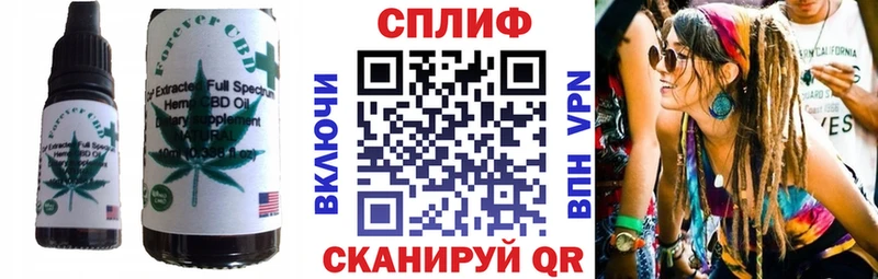 Печенье с ТГК марихуана  блэк спрут маркетплейс  Устюжна 
