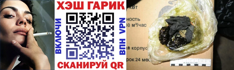 блэк спрут ССЫЛКА  Устюжна  ГАШ гашик  что такое наркотик 