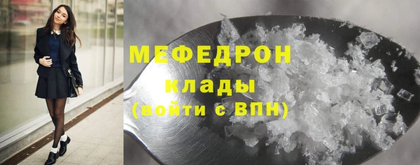 мефедрон VHQ Красноперекопск