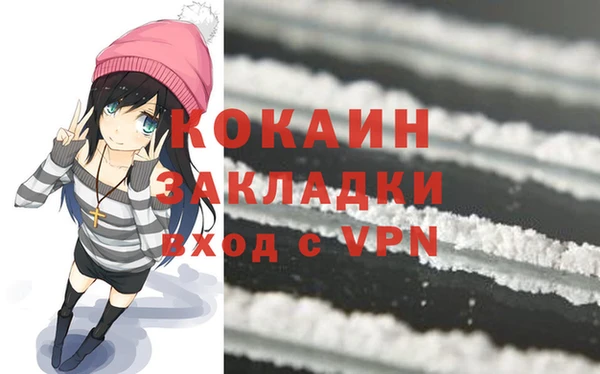 марки nbome Краснослободск