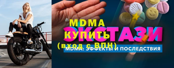 мефедрон VHQ Богородицк