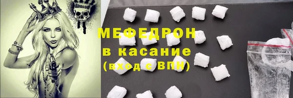 меф VHQ Костерёво