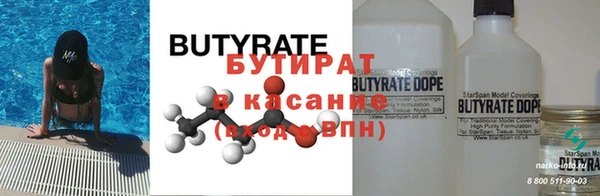 эйфоретик Наволоки