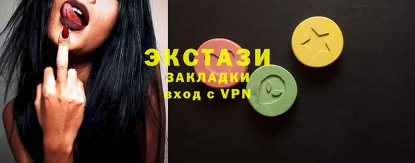 меф VHQ Костерёво