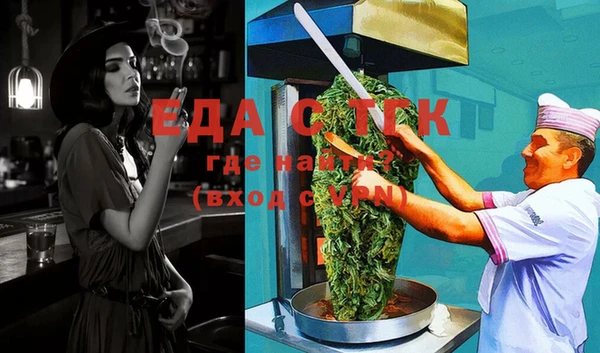 спайс Корсаков