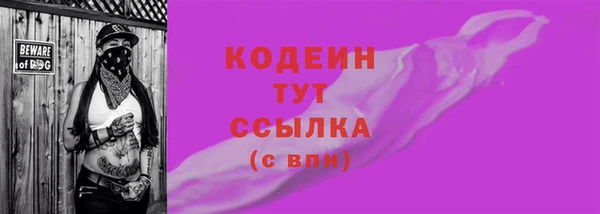 таблы Коряжма