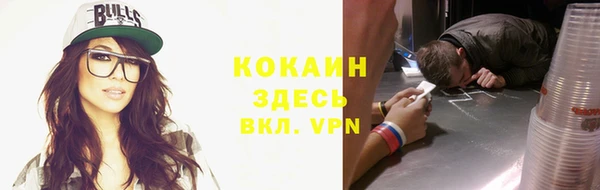 мефедрон VHQ Красноперекопск