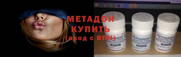 марки nbome Краснослободск