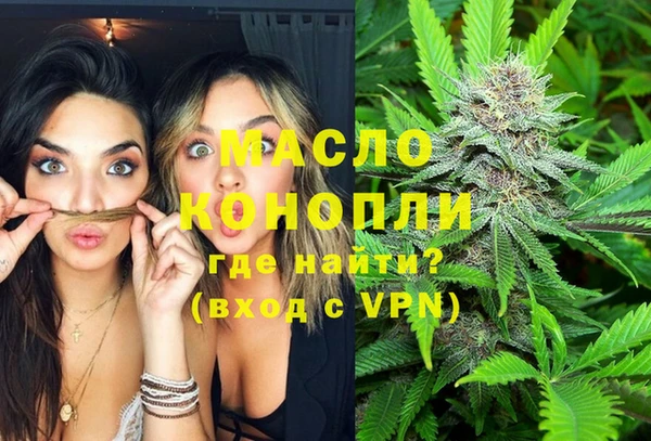 мефедрон VHQ Красноперекопск