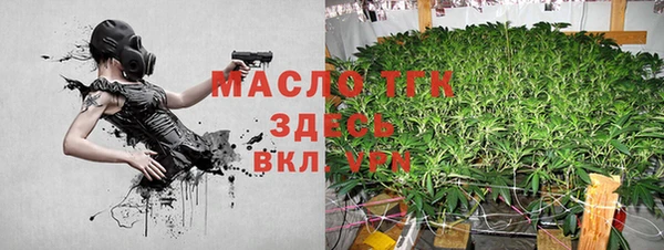 мефедрон VHQ Красноперекопск