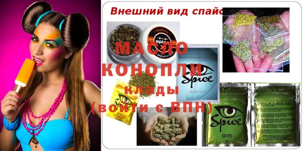 меф VHQ Костерёво