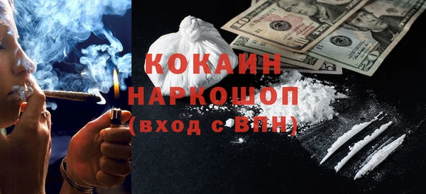 меф VHQ Костерёво