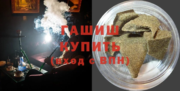 марки nbome Краснослободск