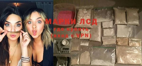 марки nbome Краснотурьинск