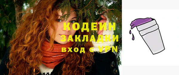 мефедрон VHQ Красноперекопск