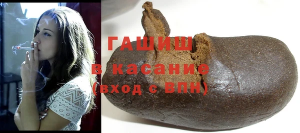 меф VHQ Костерёво