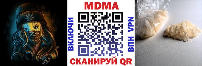 где купить наркоту  Устюжна  блэк спрут ССЫЛКА  MDMA crystal 