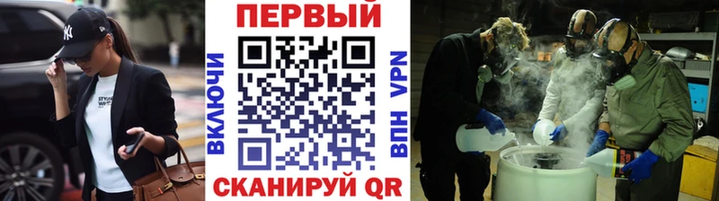 продажа наркотиков  Устюжна  Метамфетамин мет 