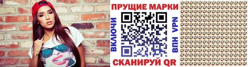 Марки 25I-NBOMe 1,8мг кракен зеркало Устюжна