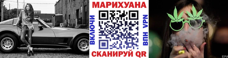 Бошки марихуана сатива Устюжна